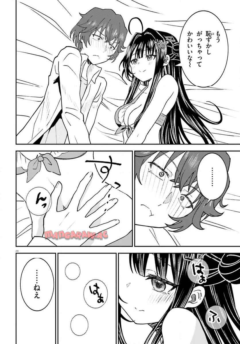 P28
