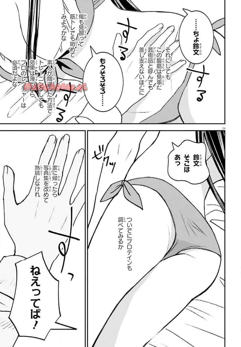 P29