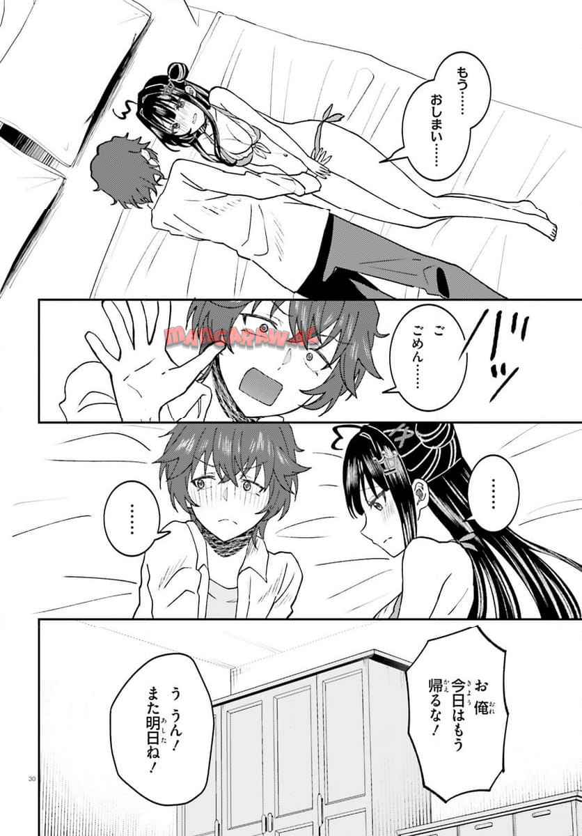 P30
