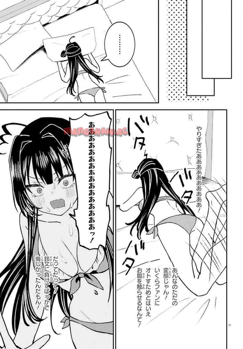 P31