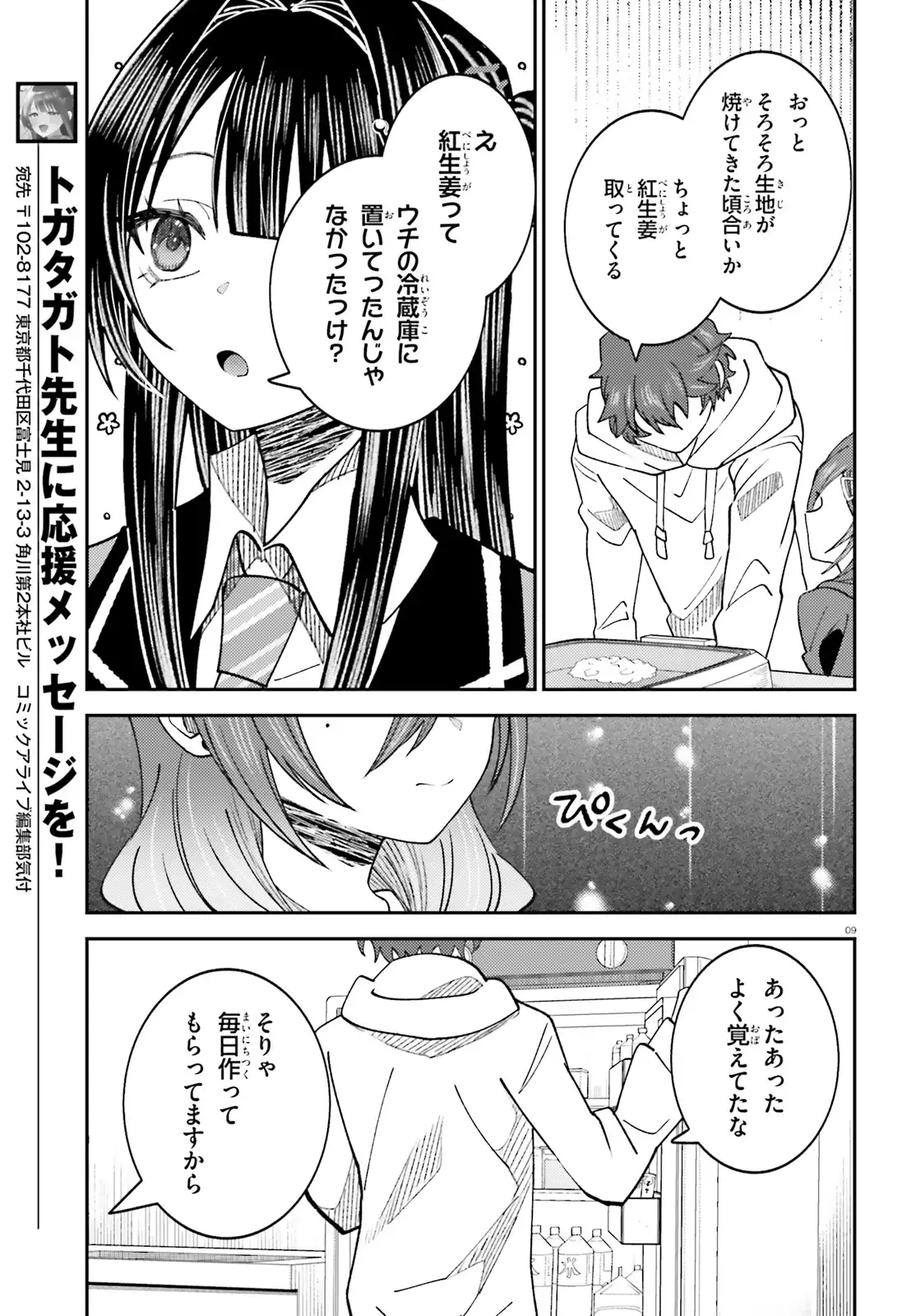 P9