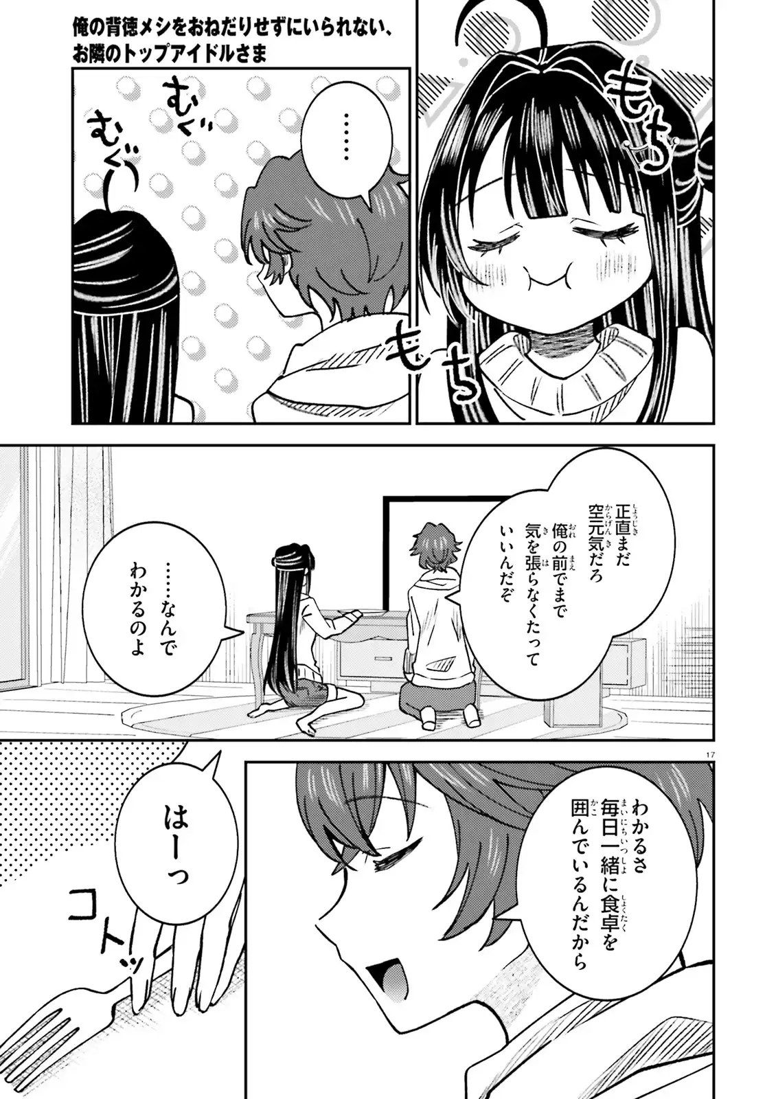 P17
