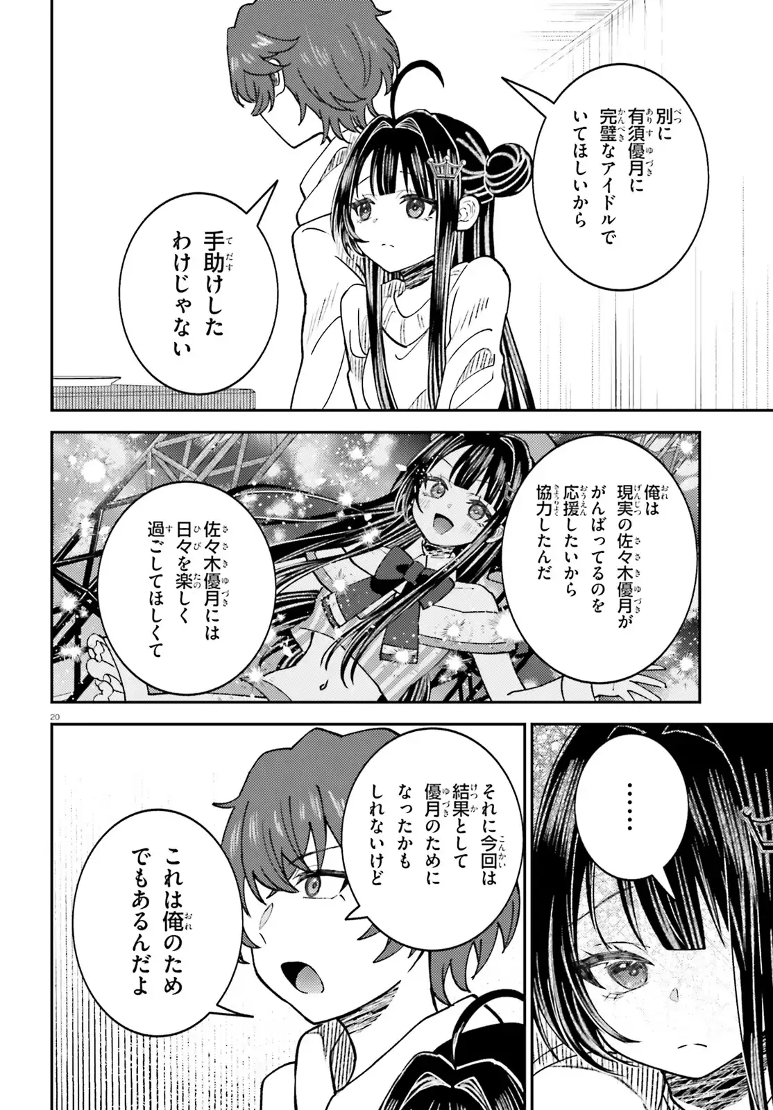P20