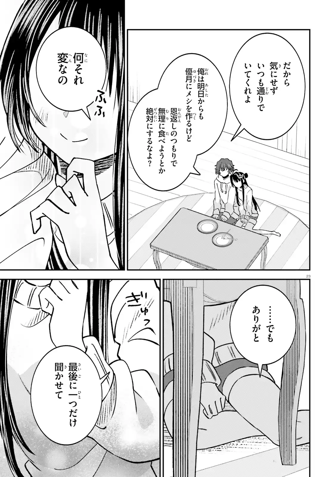 P23