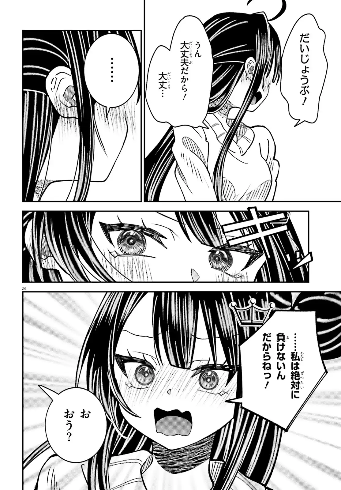 P26