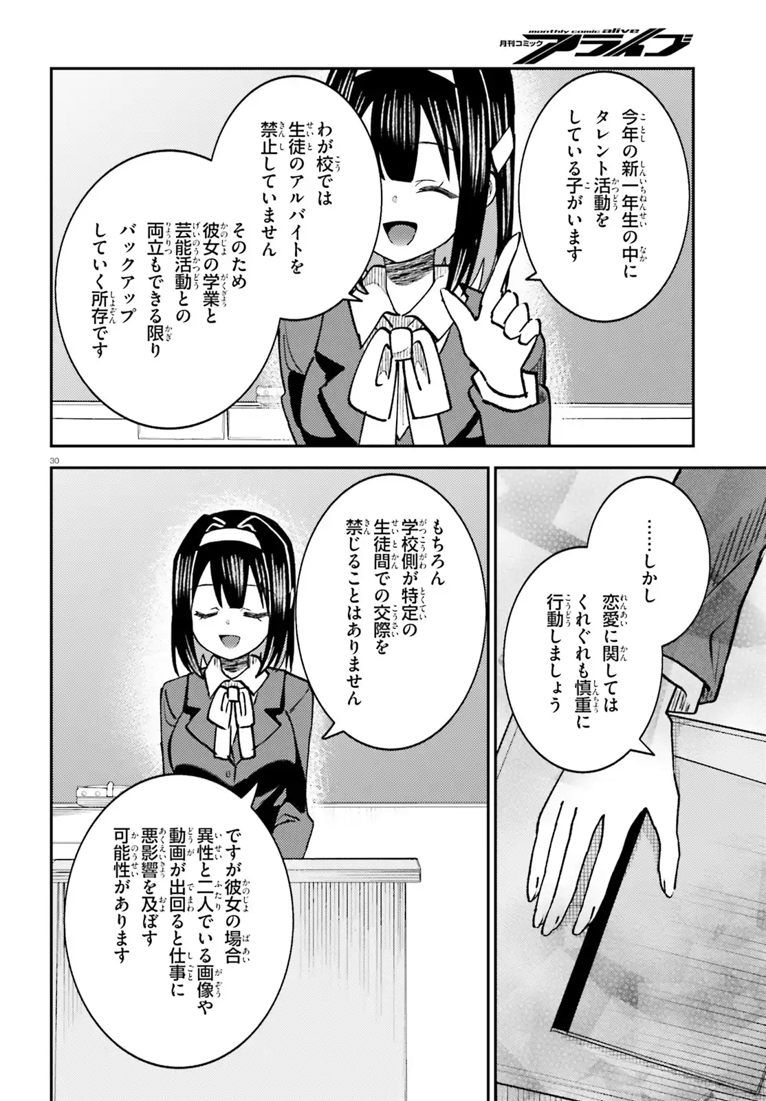 P30
