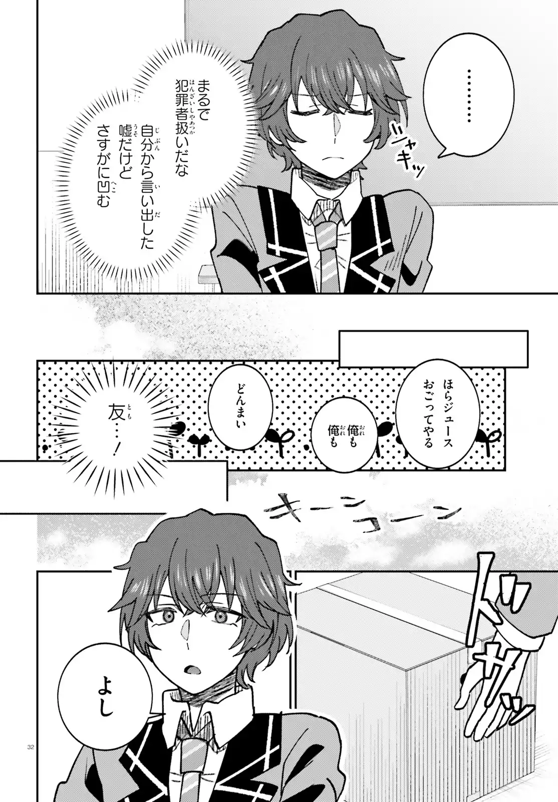 P32