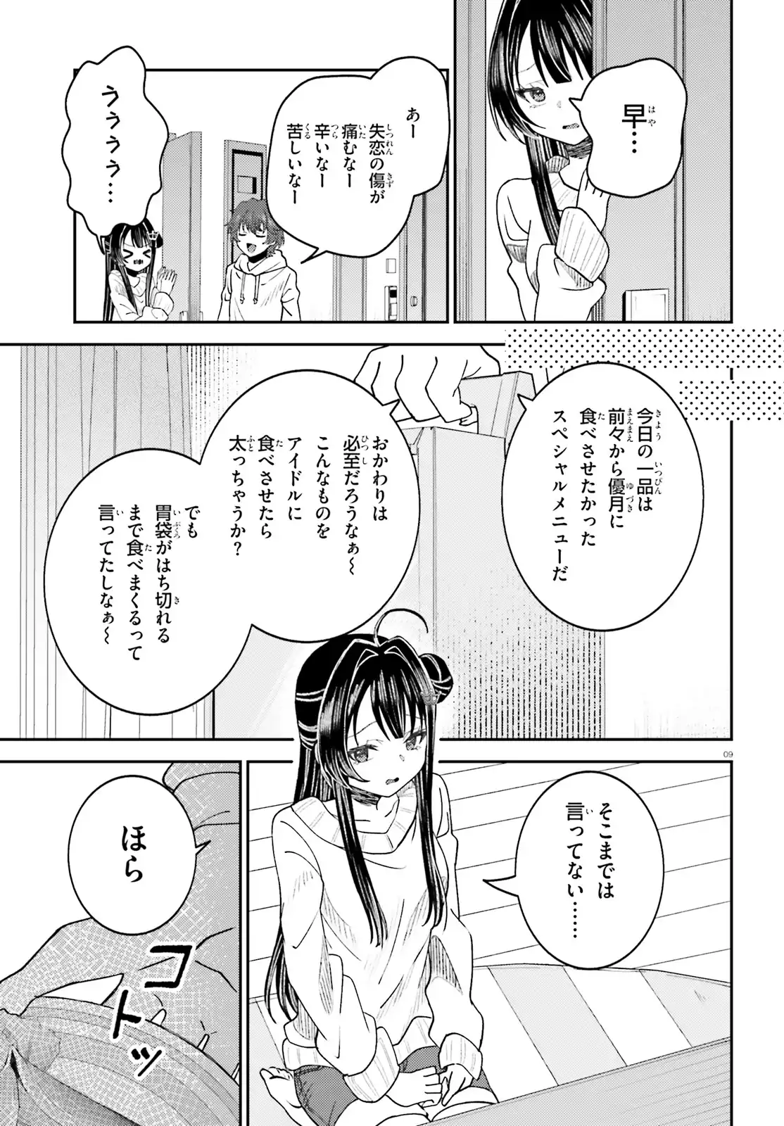 P9