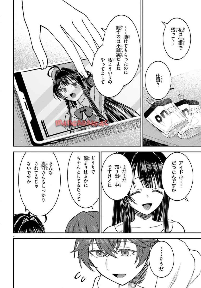 P13