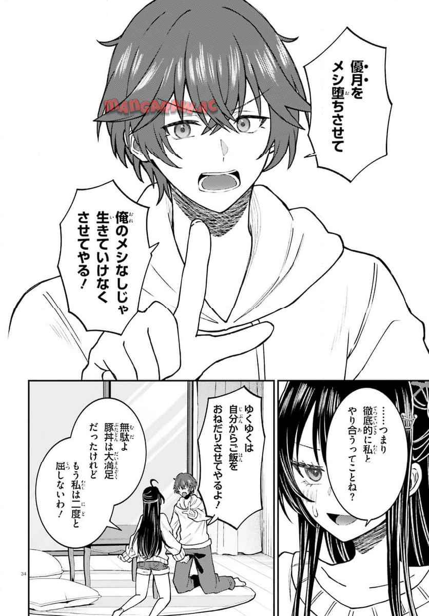 P33
