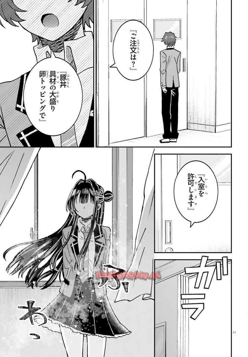 P17