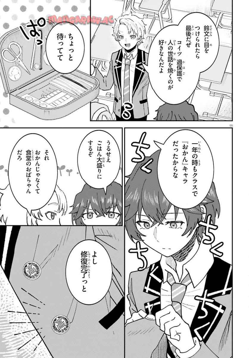 P5