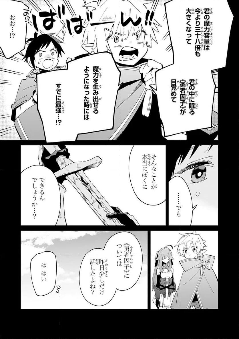 P9