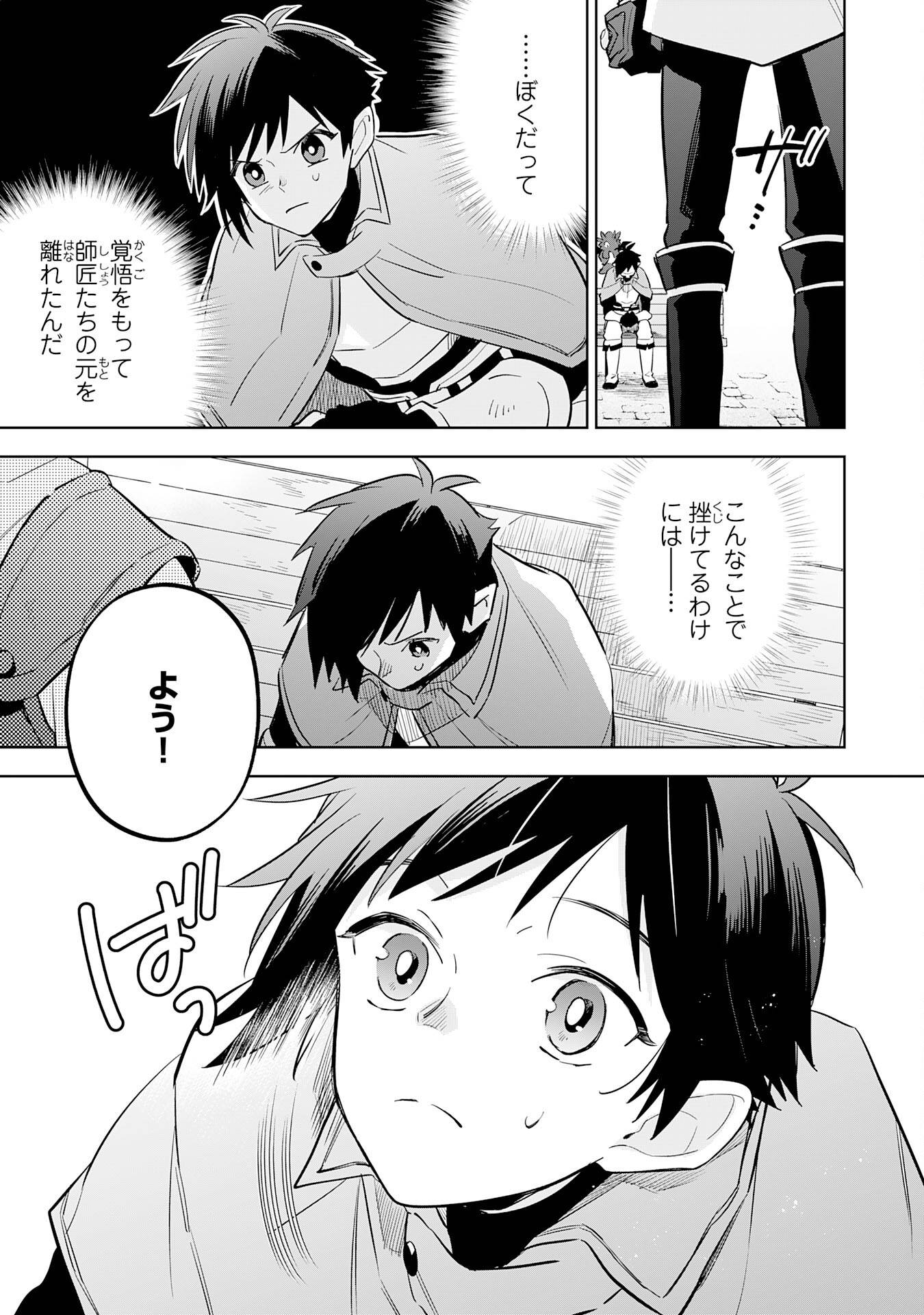 P21