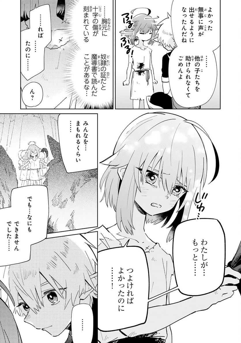 P23