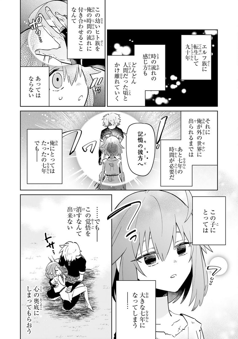 P26