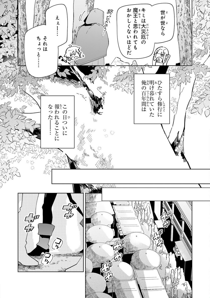P28
