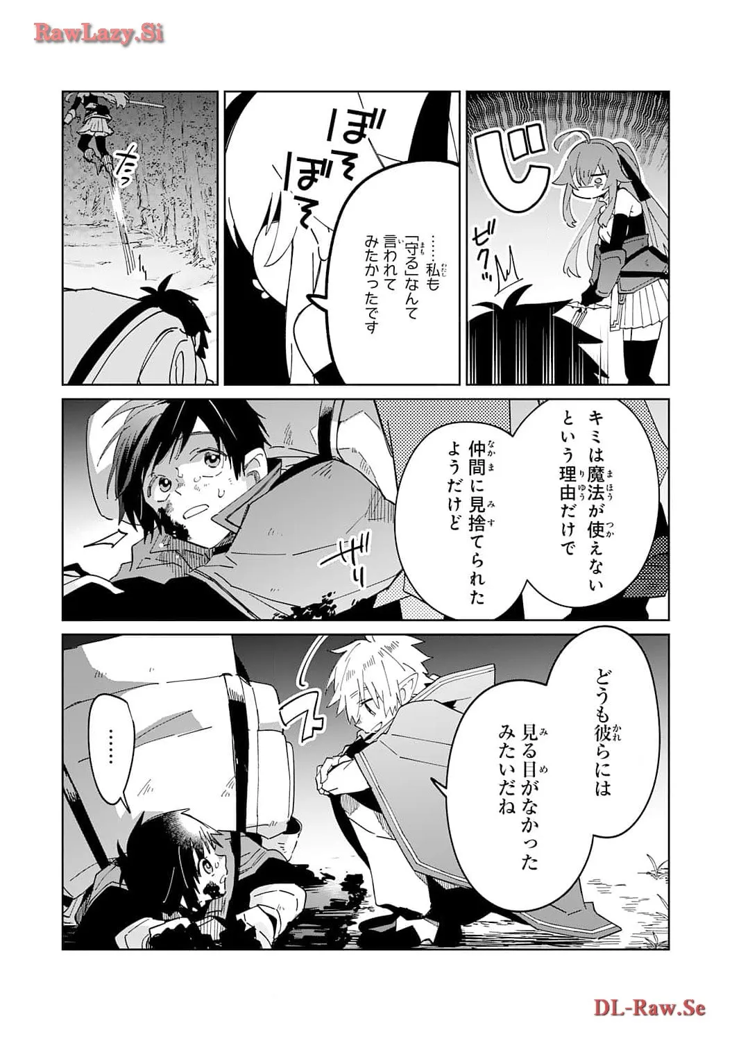 P25