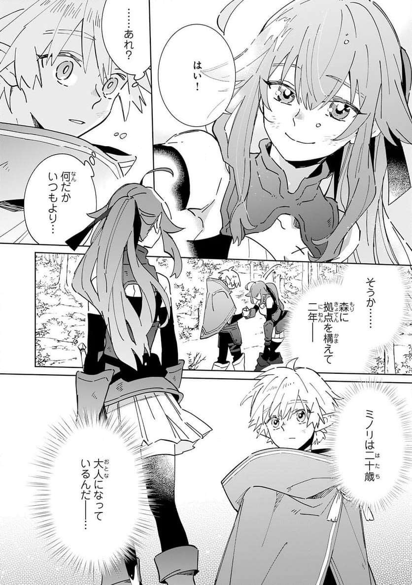 P22