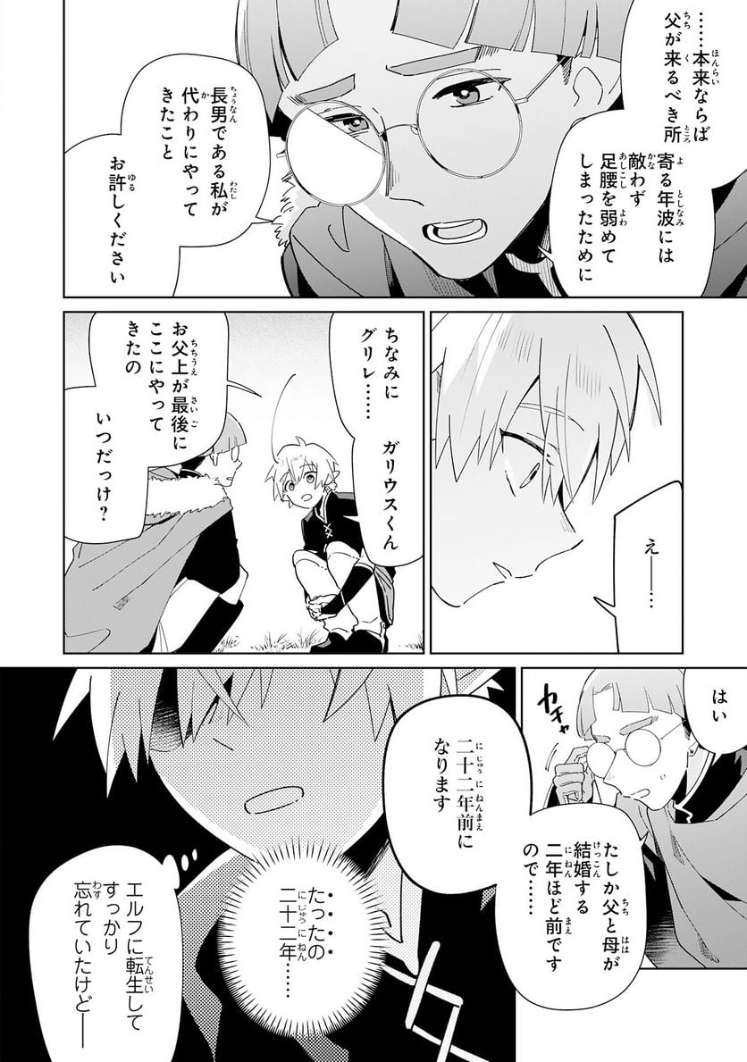 P26