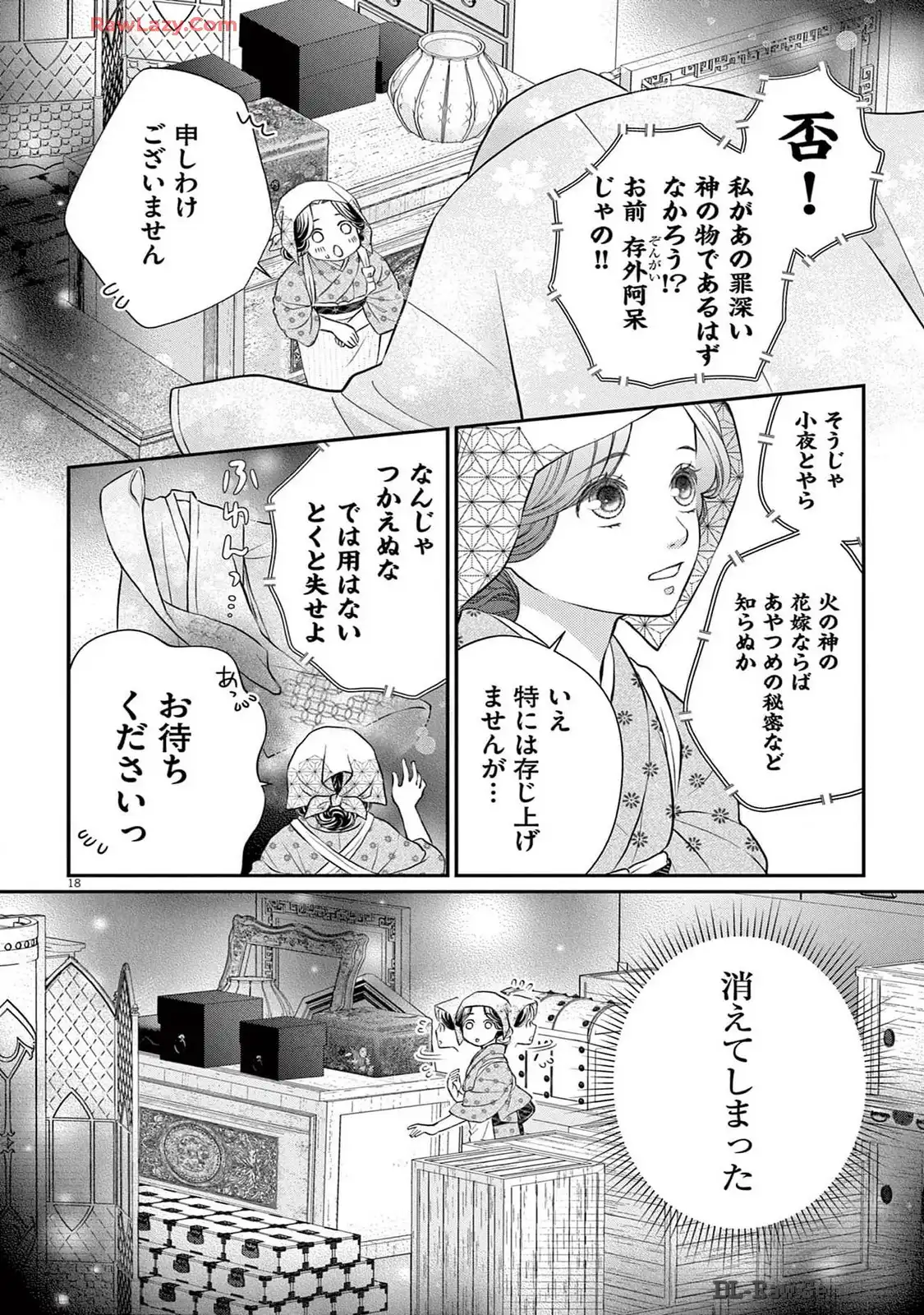 P18