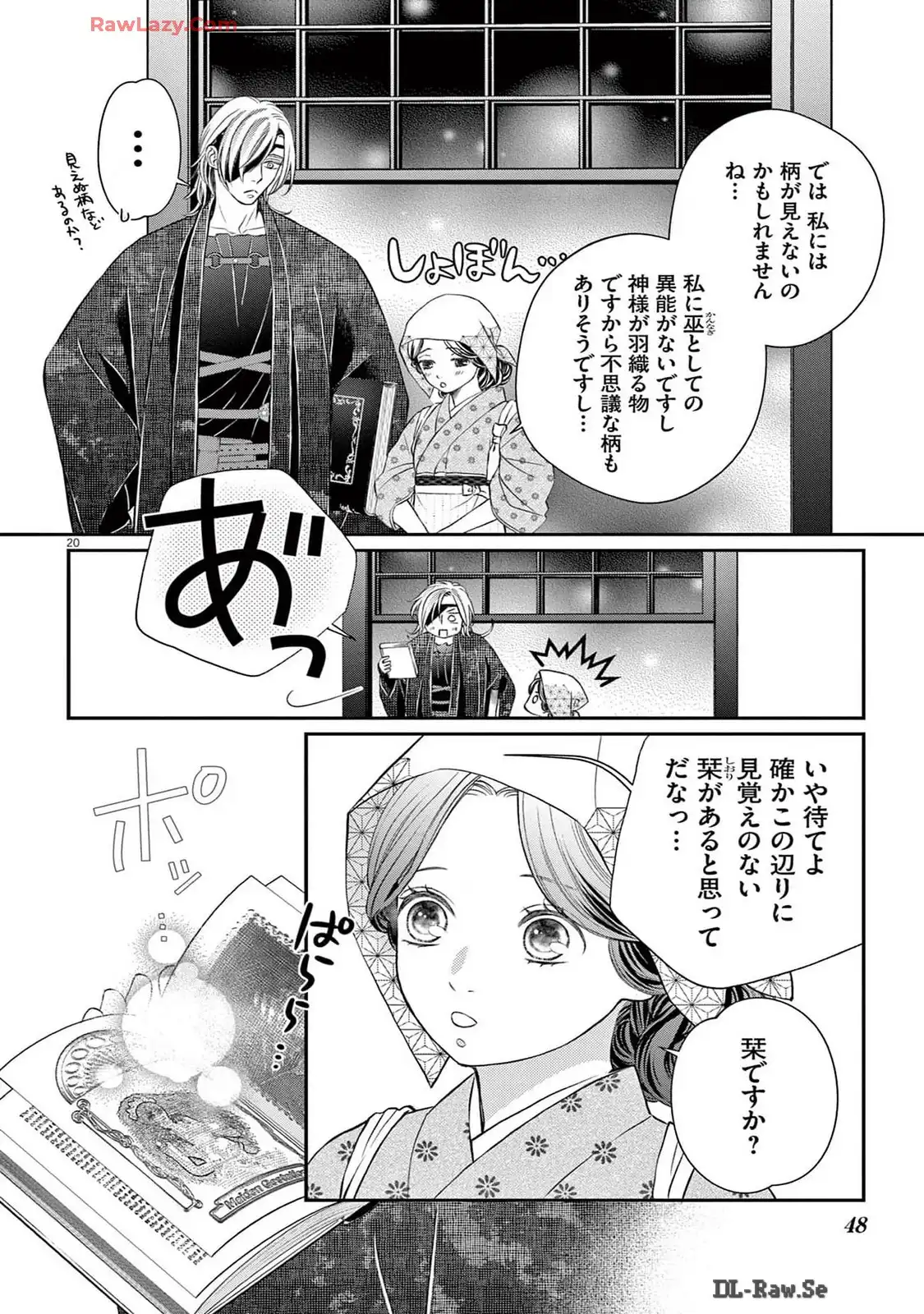 P20