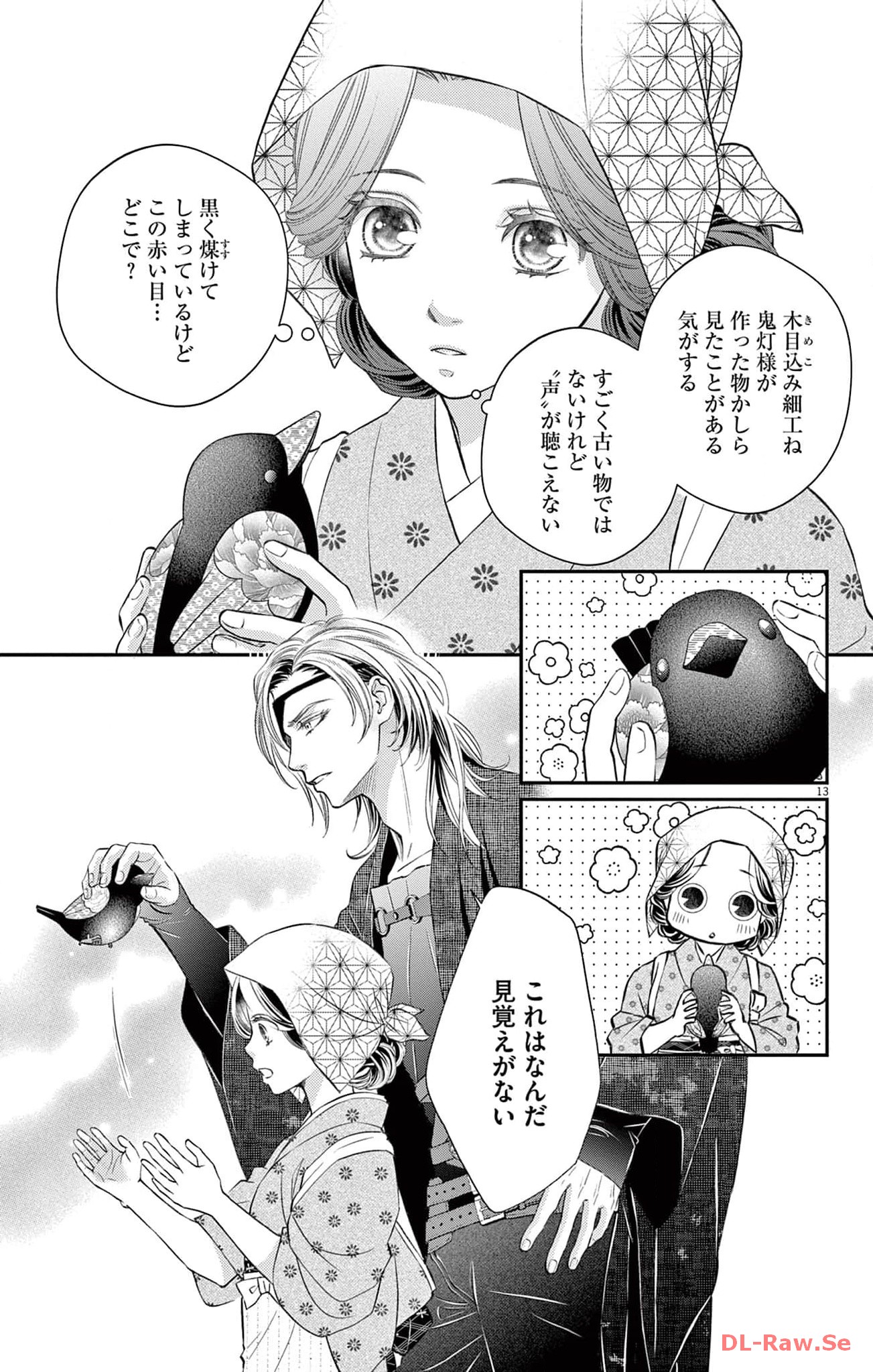 P13