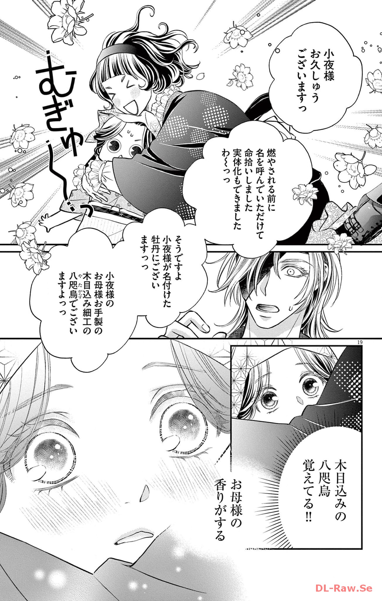 P19