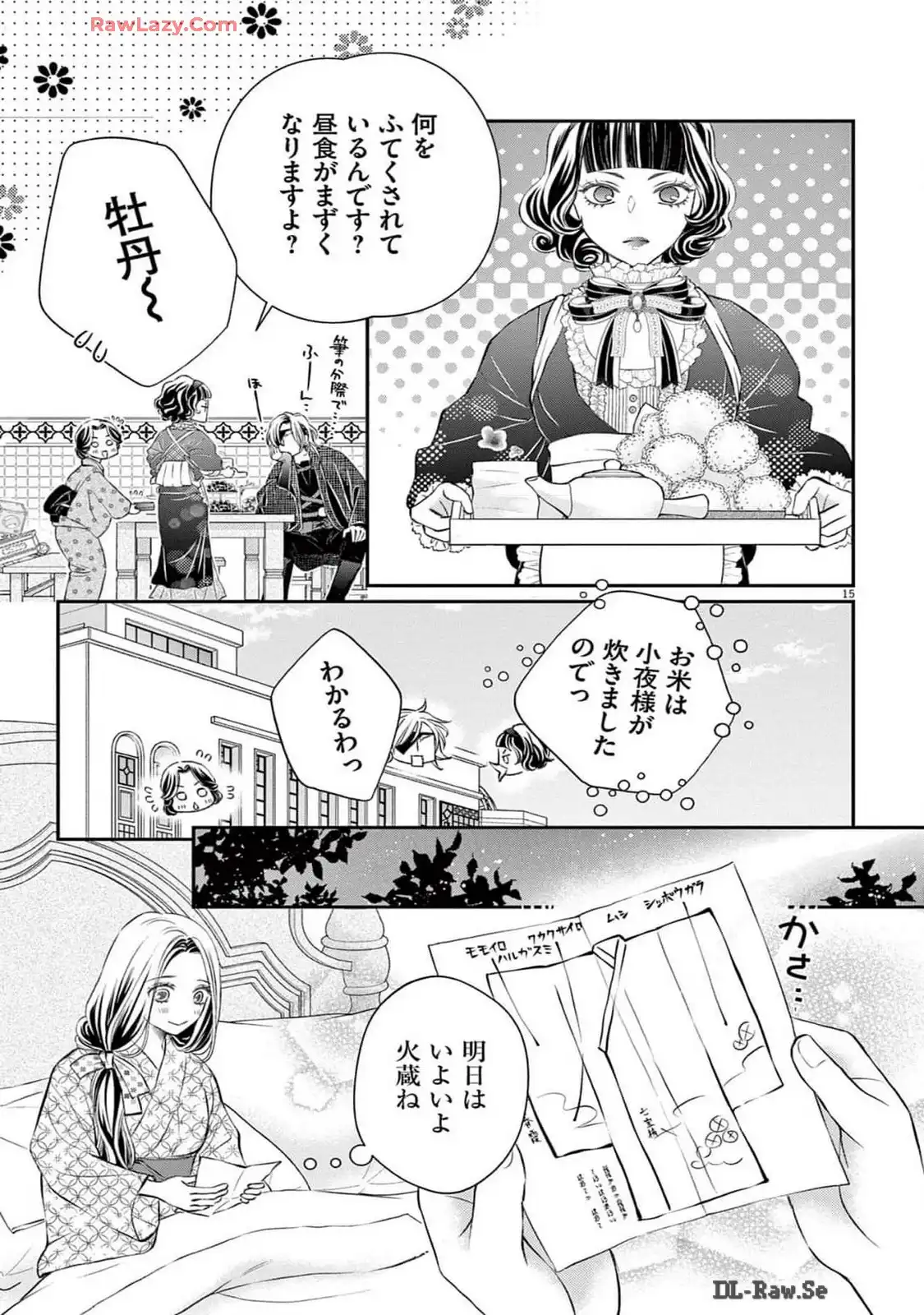 P15