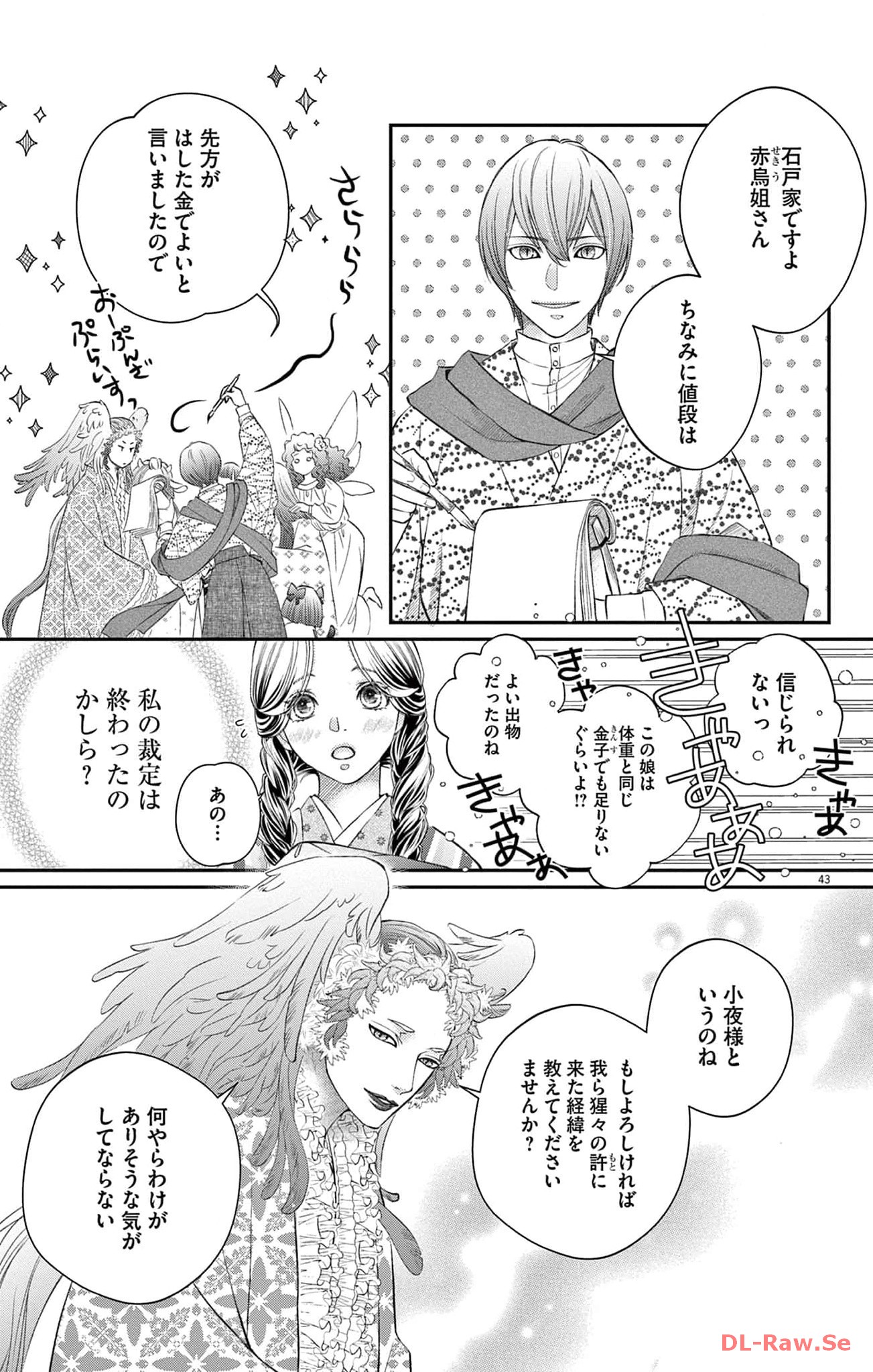 P43