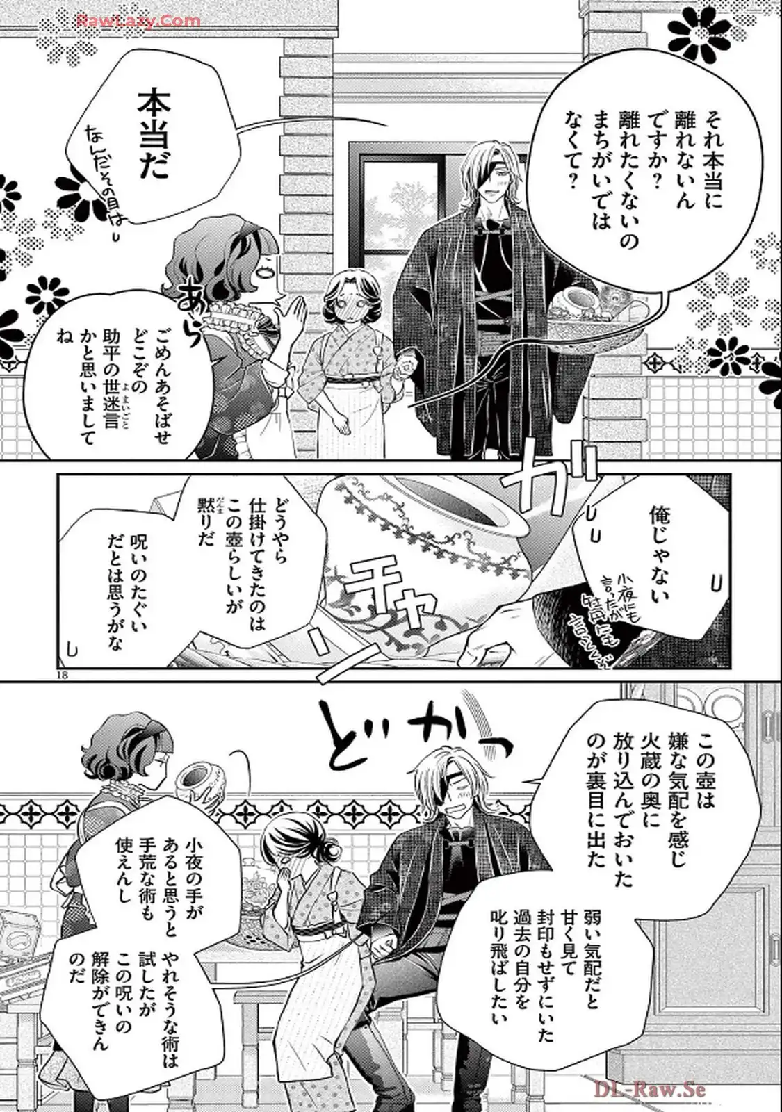 P18