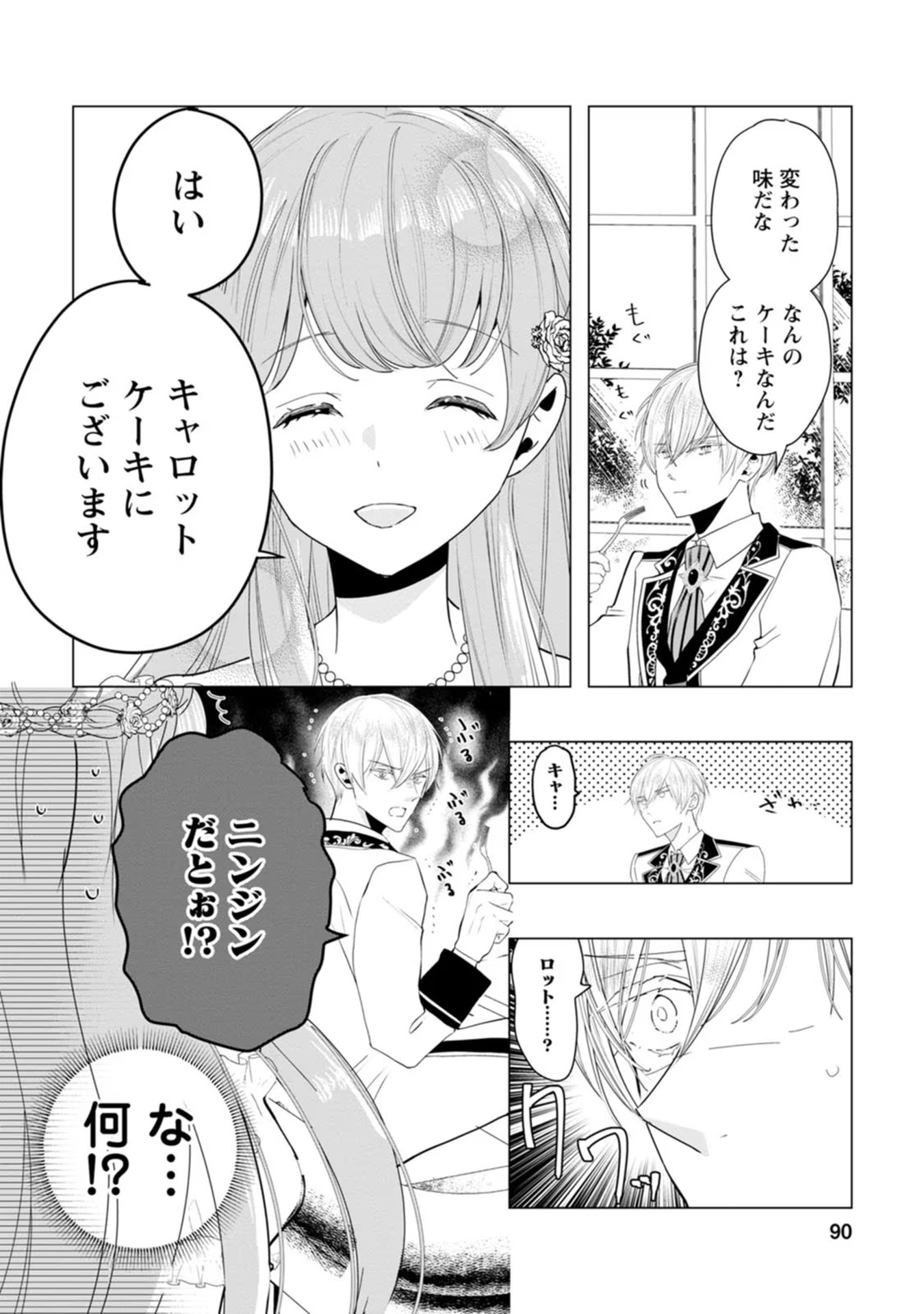 P24