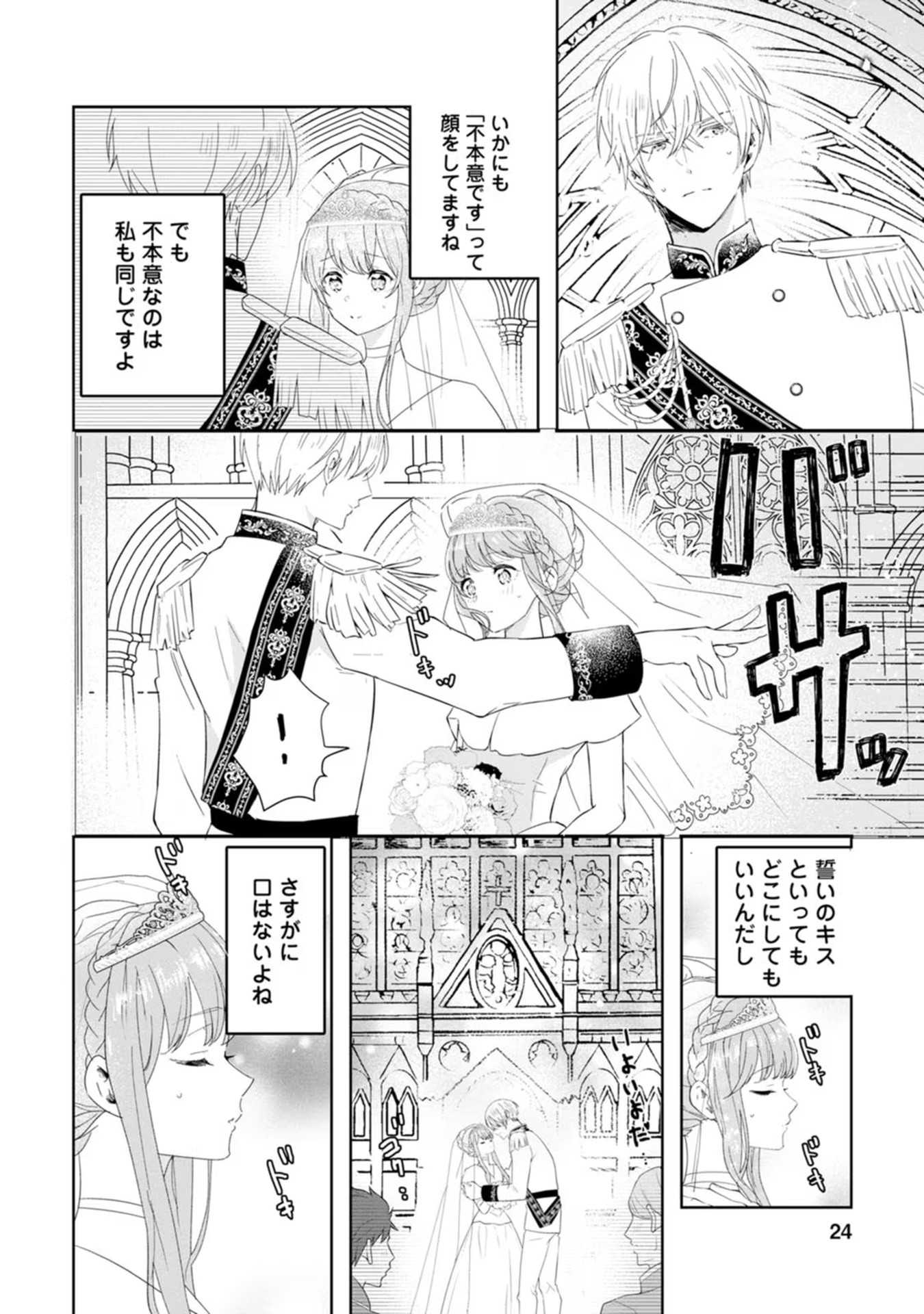 P22