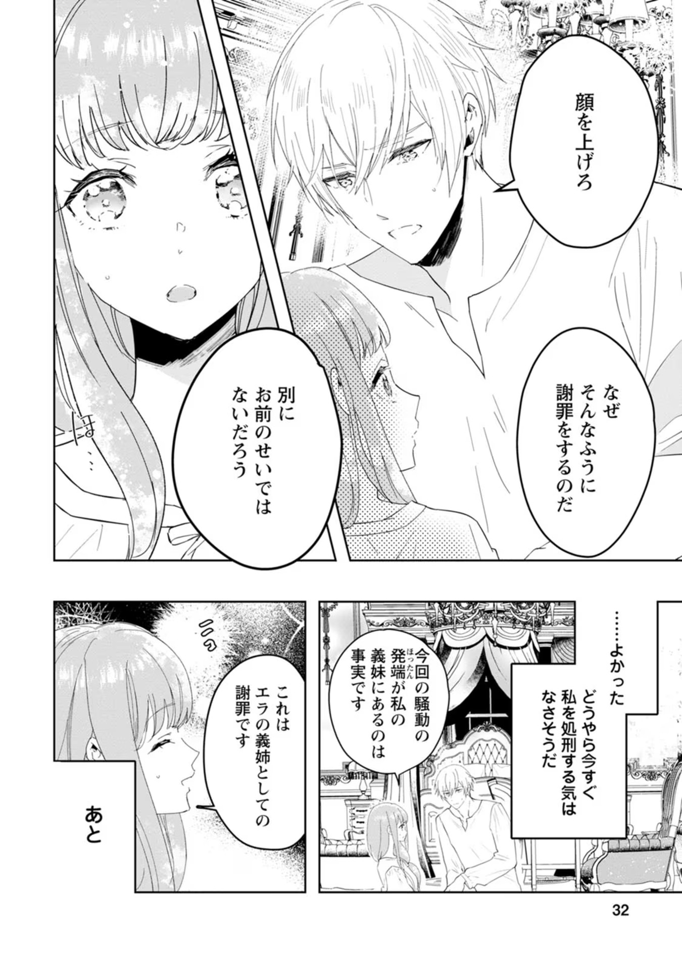 P30