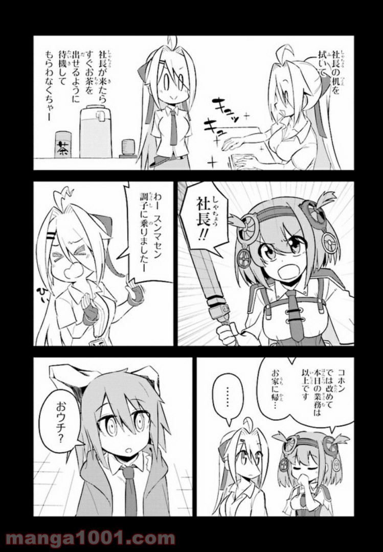 P7