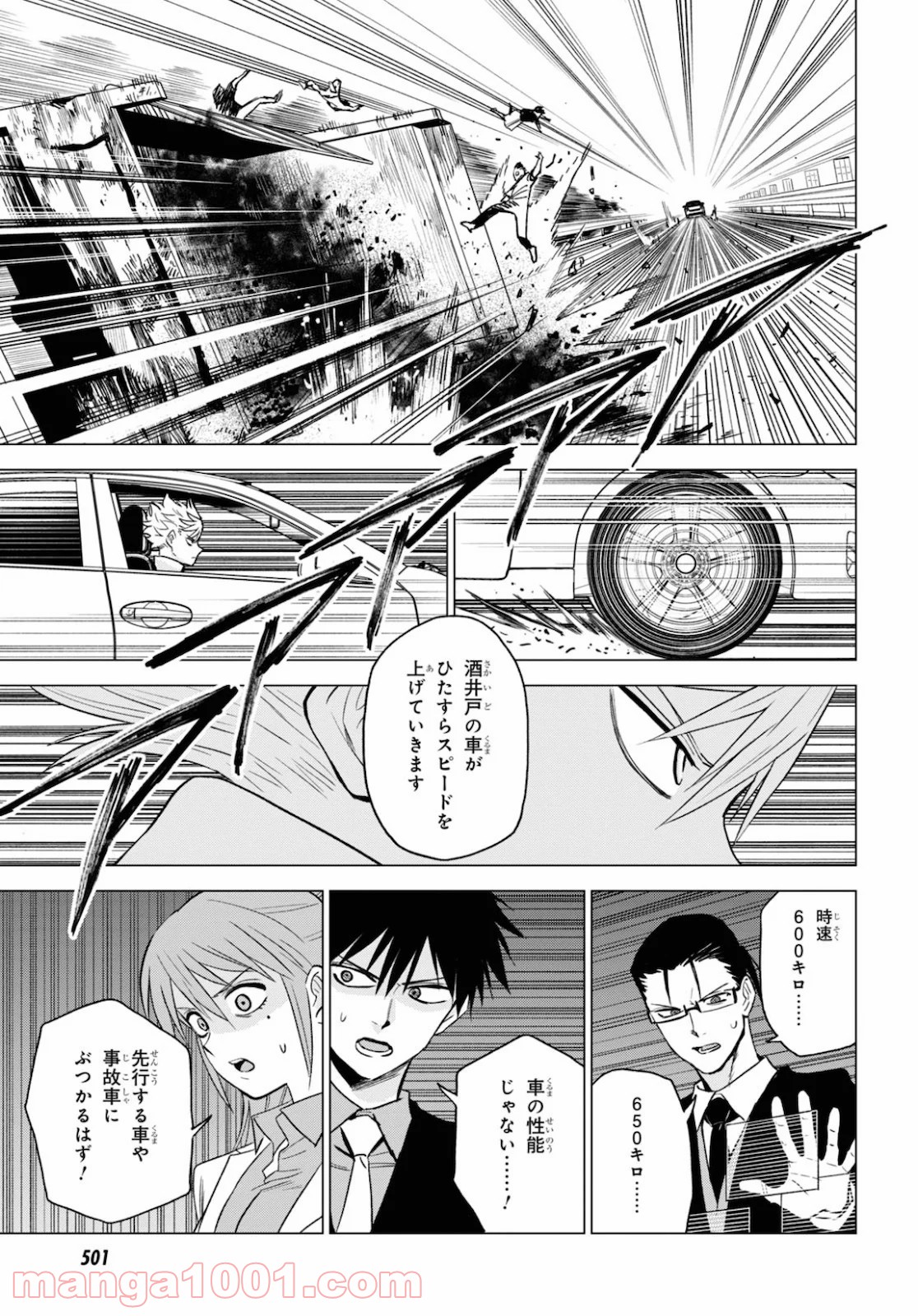 P23