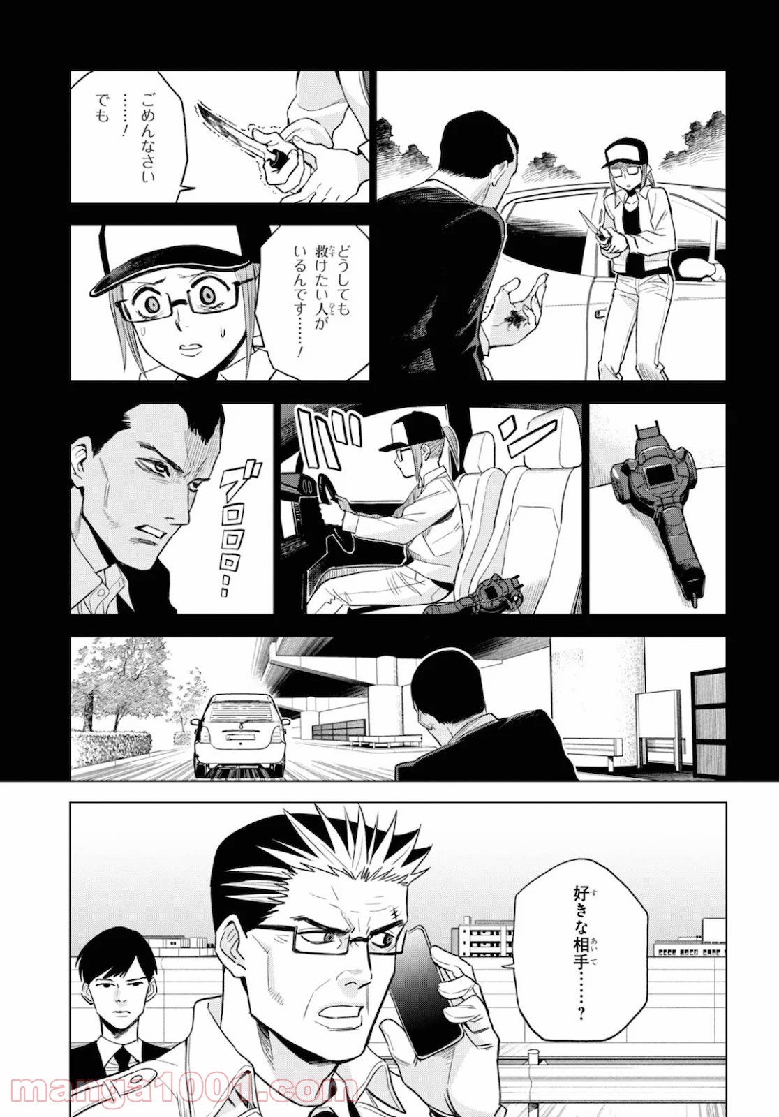 P29