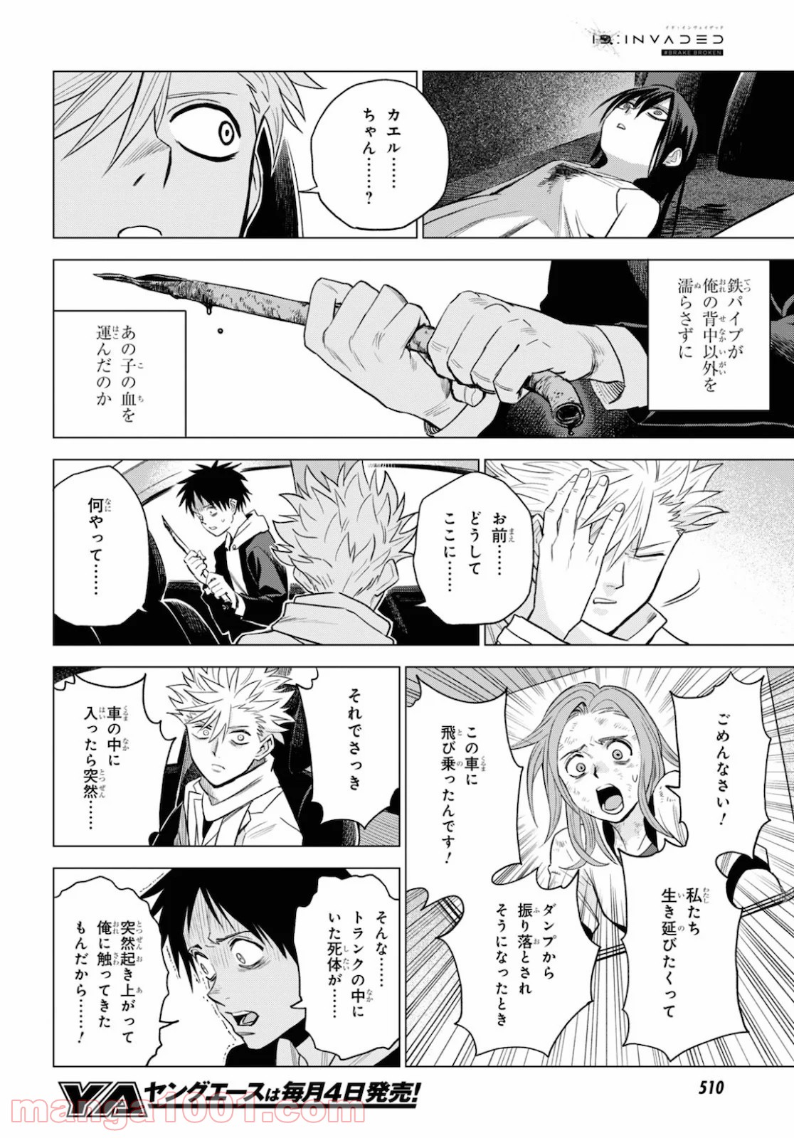 P32
