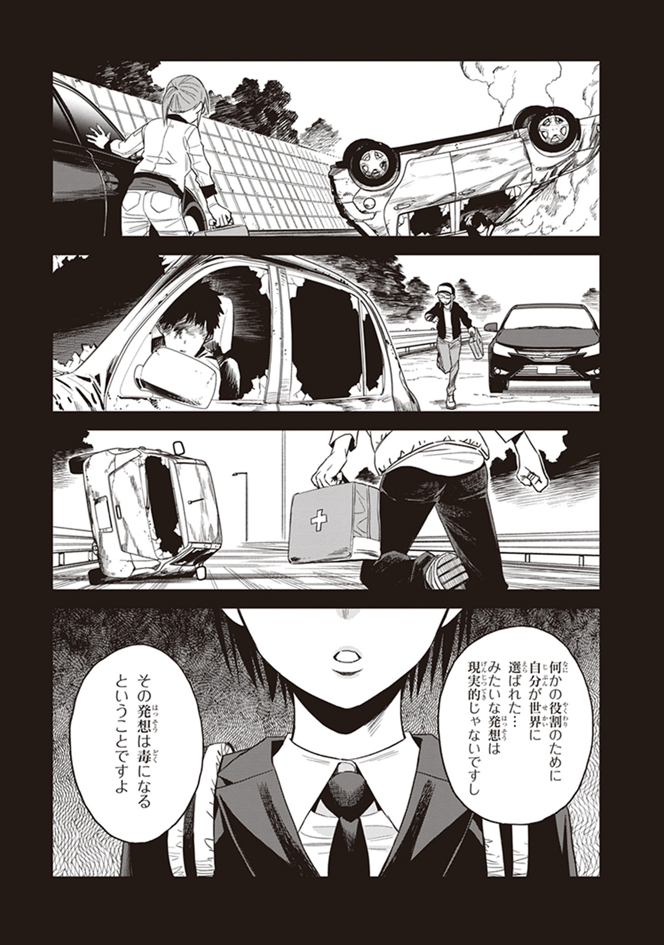 P24