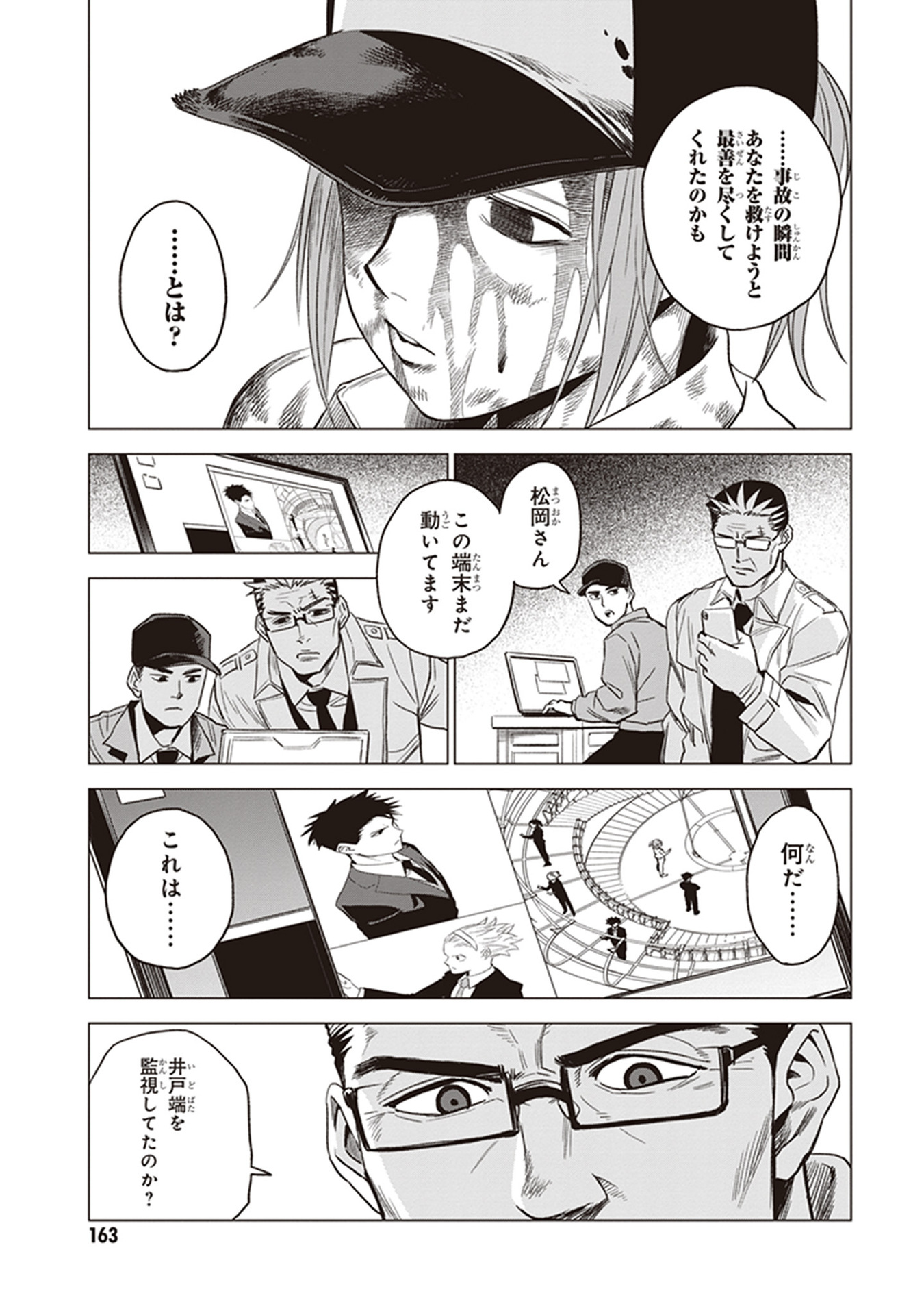 P29