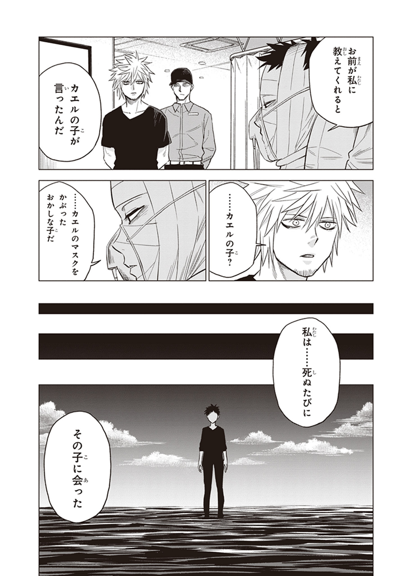 P39