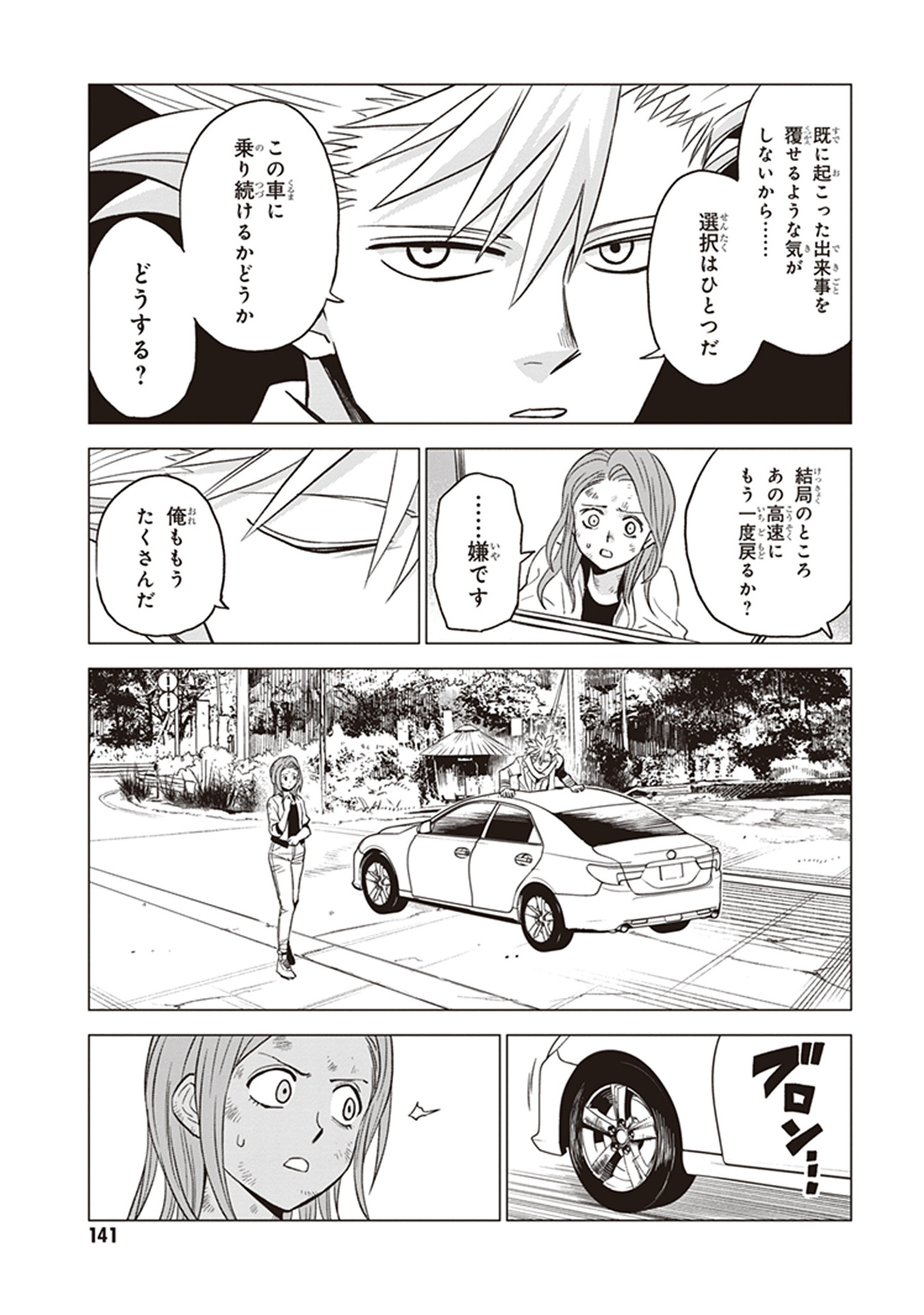 P7