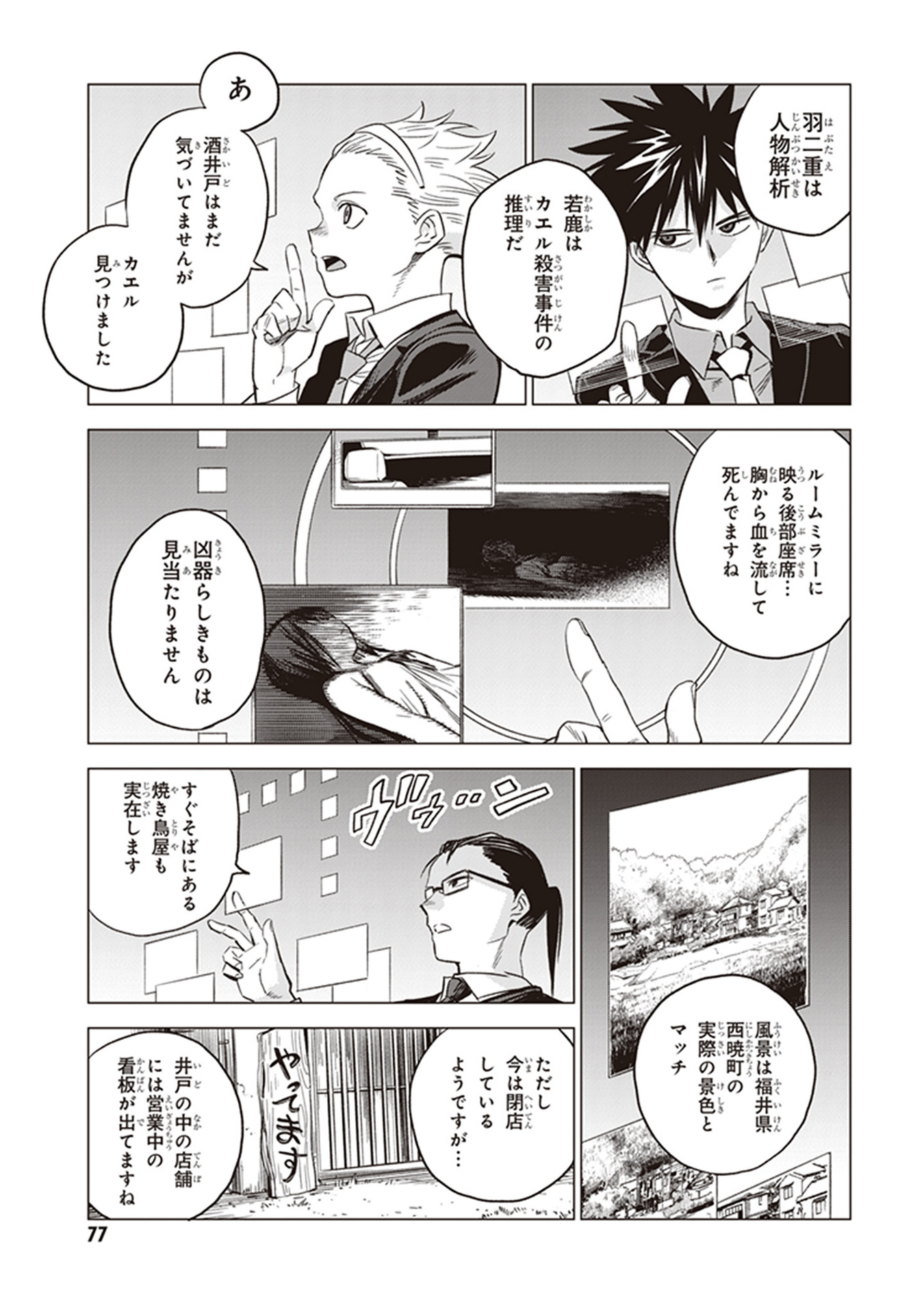 P19
