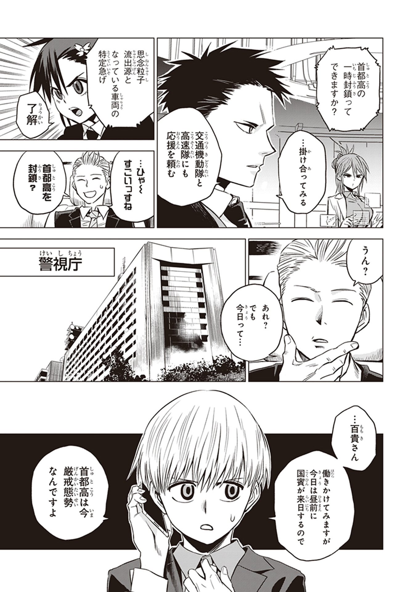 P23