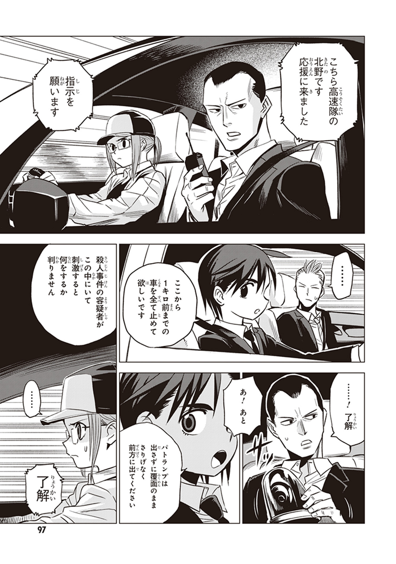 P39