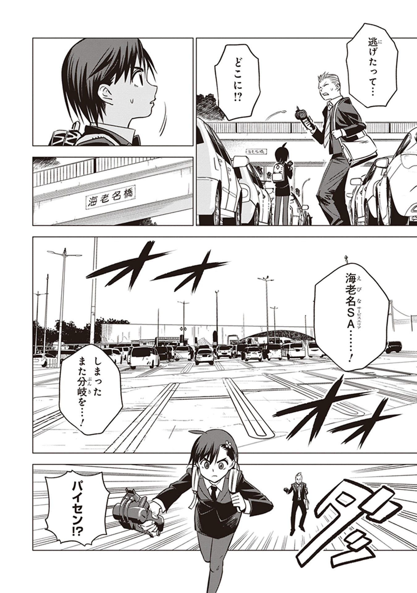 P42