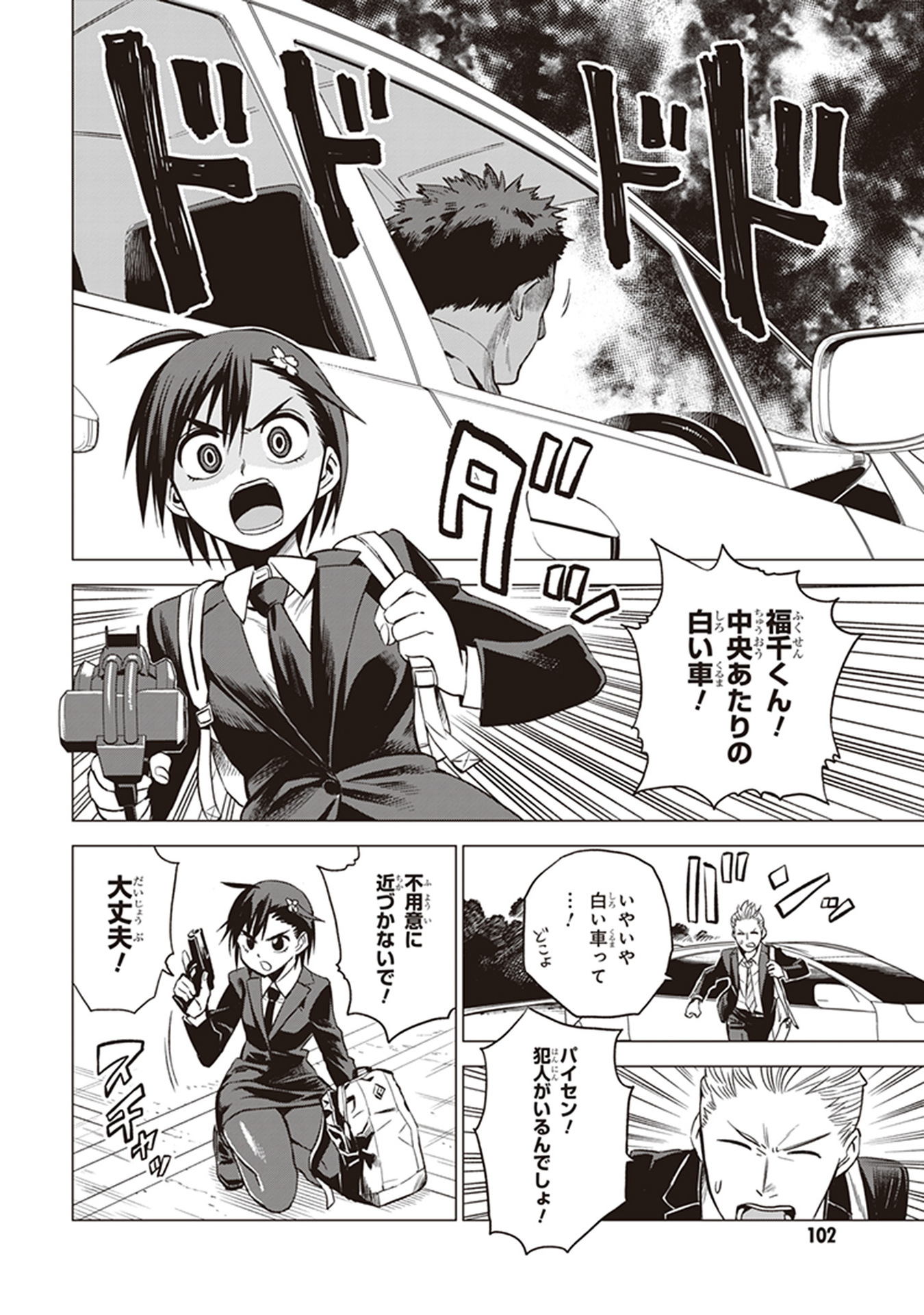 P44