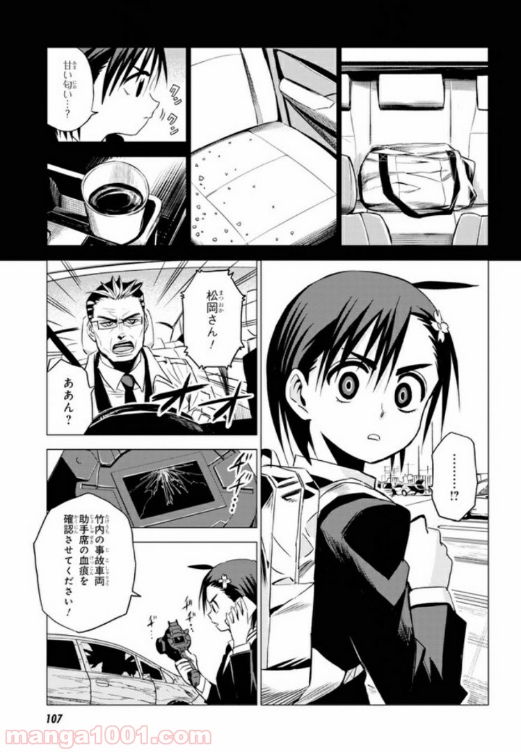 P11