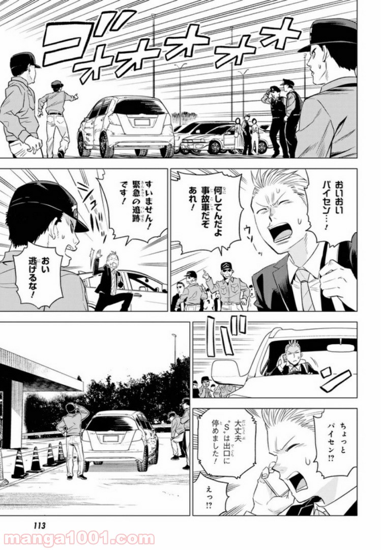 P17
