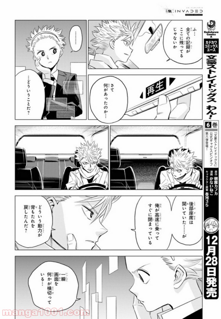P38